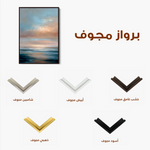 Abstract 2131 Canvas Art 60 x 40 cm / Black