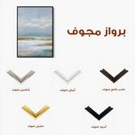 Abstract 2132 Canvas Art 60 x 40 cm / Black