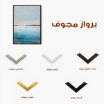 Abstract 2134 Canvas Art 60 x 40 cm / Black