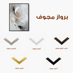 Abstract 2137 Canvas Art 60 x 40 cm / Black