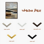 Abstract 2138 Canvas Art 60 x 40 cm / Black