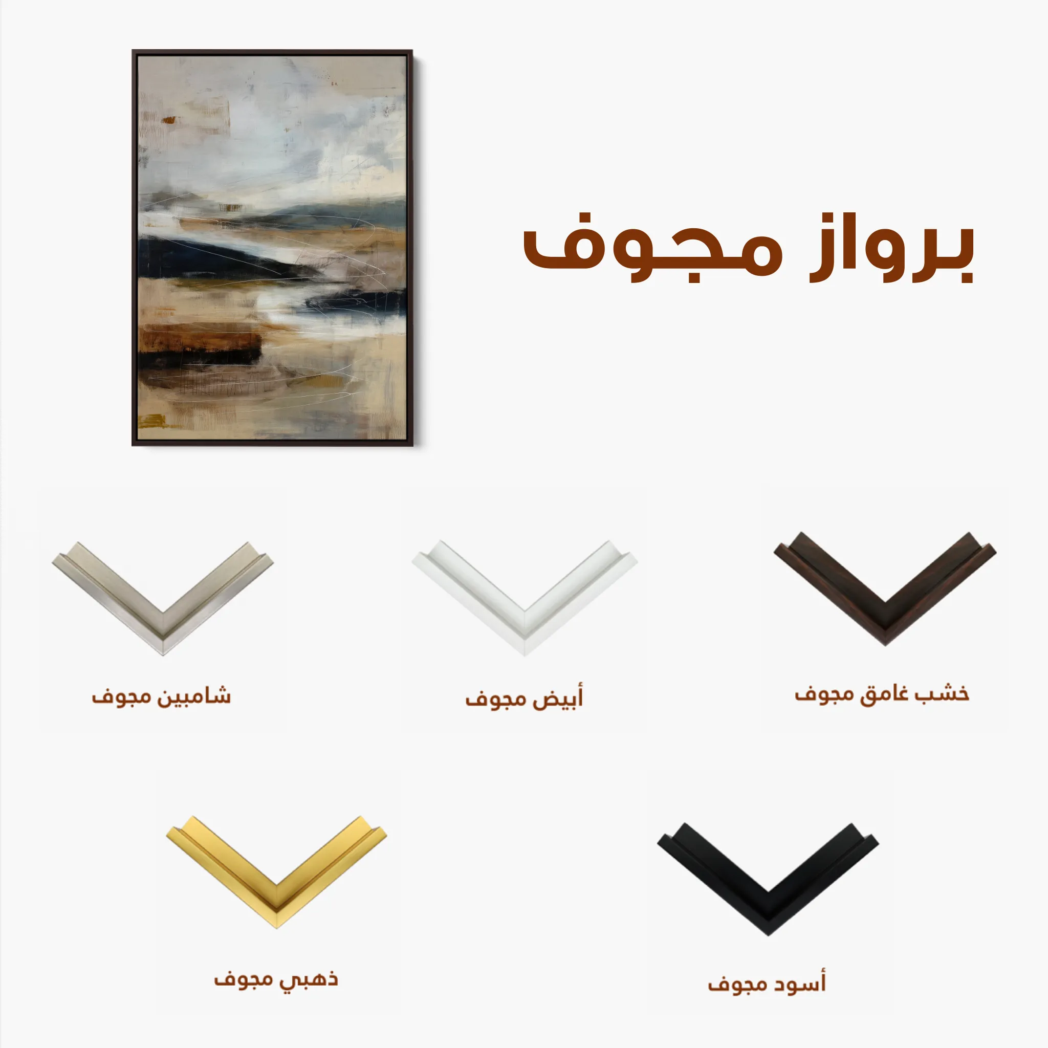Abstract 2138 Canvas Art 60 x 40 cm / Black