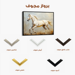 Horses 214 Canvas Art 60 x 40 cm / Black