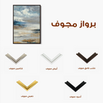 Abstract 2145 Canvas Art 60 x 40 cm / Black