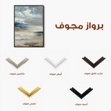 Abstract 2145 Canvas Art 60 x 40 cm / Black