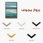 Abstract 2148 Canvas Art 60 x 40 cm / Black
