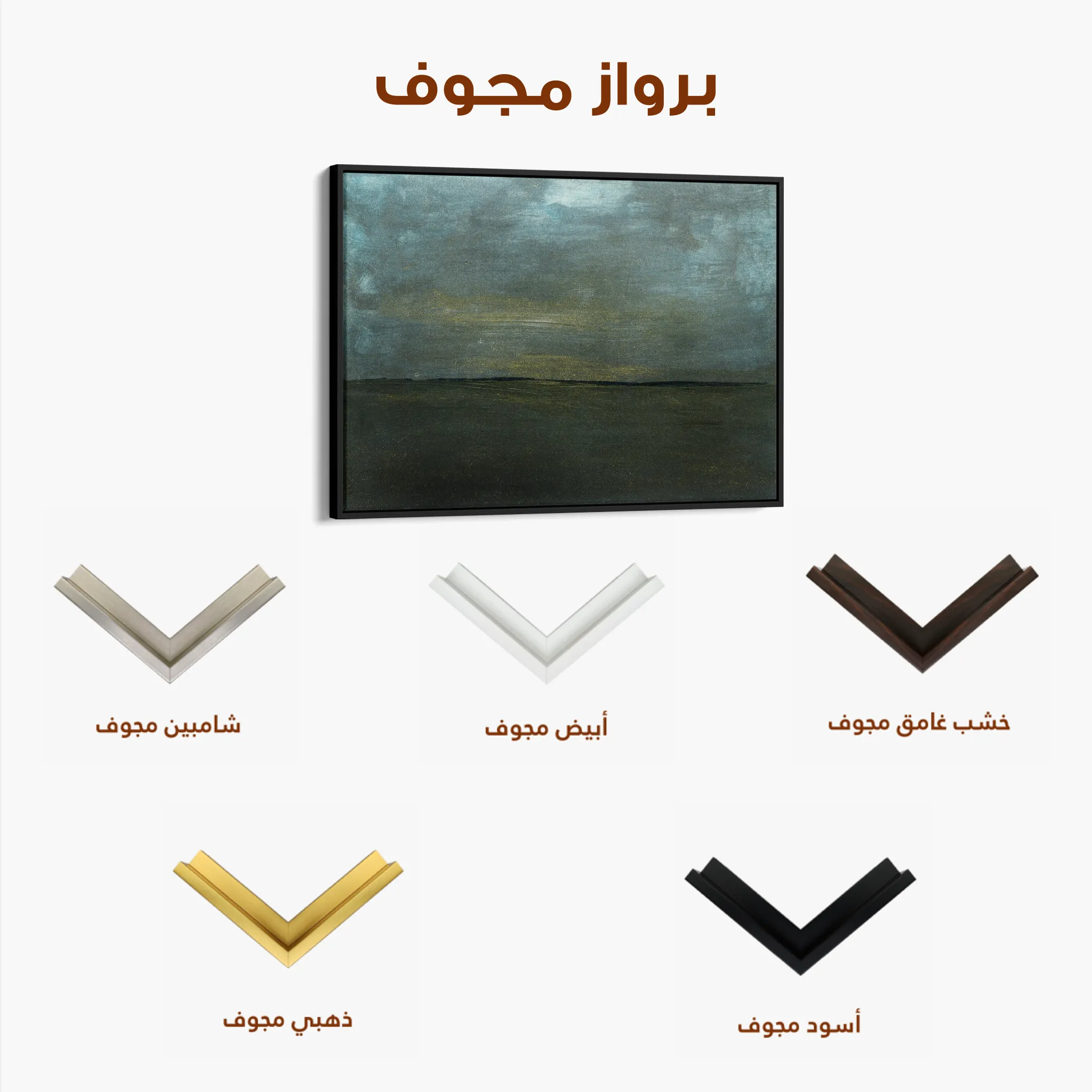 Abstract 215 Canvas Art 60 x 40 cm / Black