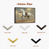 Horses 215 Canvas Art 60 x 40 cm / Black