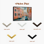 Landscape 215 Canvas Art 60 x 40 cm / Black