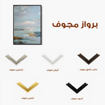 Abstract 2156 Canvas Art 60 x 40 cm / Black