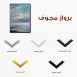 Abstract 2157 Canvas Art 60 x 40 cm / Black