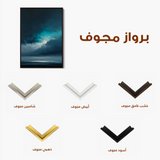Abstract 2162 Canvas Art 60 x 40 cm / Black