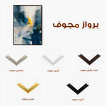 Abstract 2163 Canvas Art 60 x 40 cm / Black