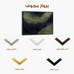 Abstract 217 Canvas Art 60 x 40 cm / Black