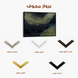 Abstract 217 Canvas Art 60 x 40 cm / Black