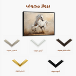 Horses 217 Canvas Art 60 x 40 cm / Black