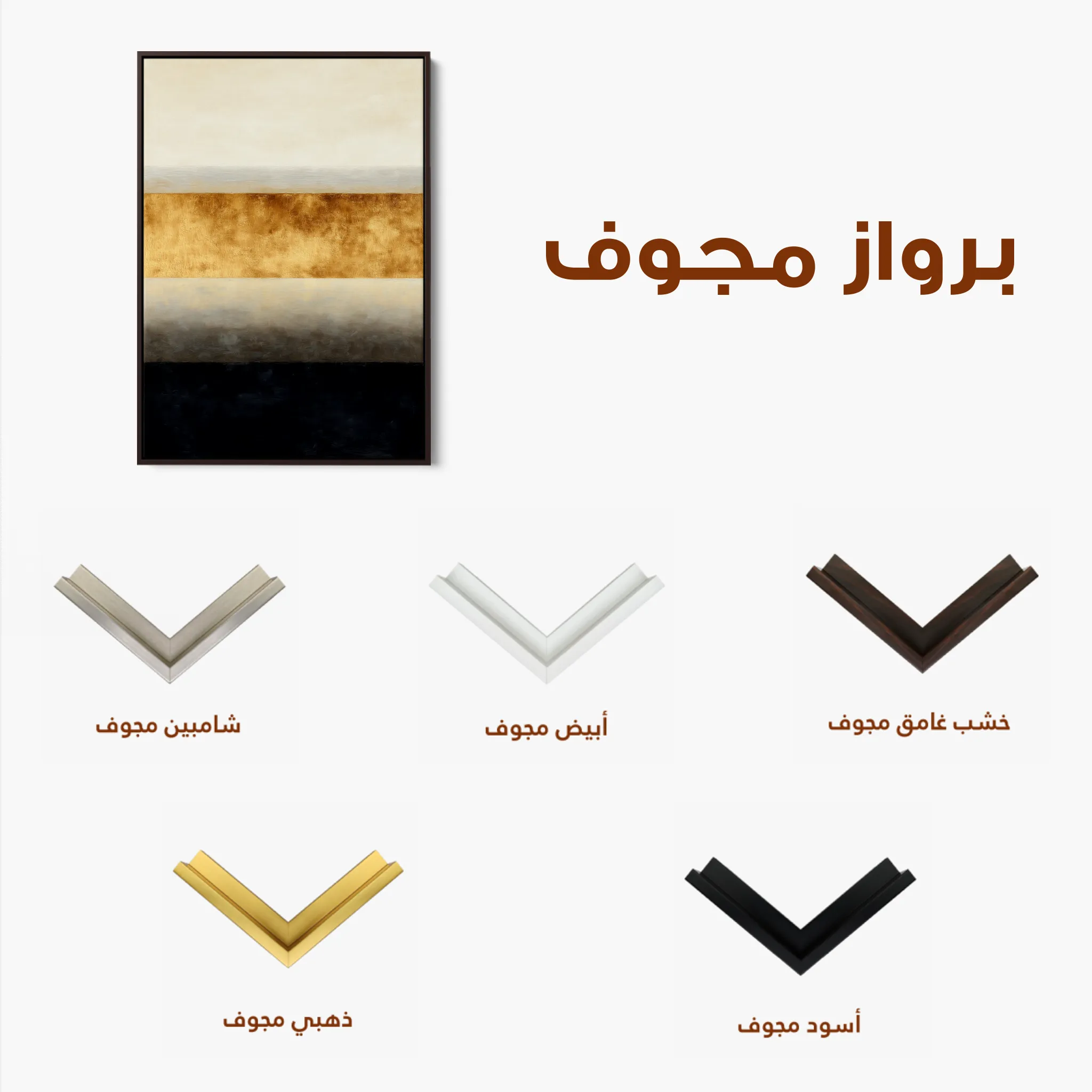 Abstract 2171 Canvas Art 60 x 40 cm / Black