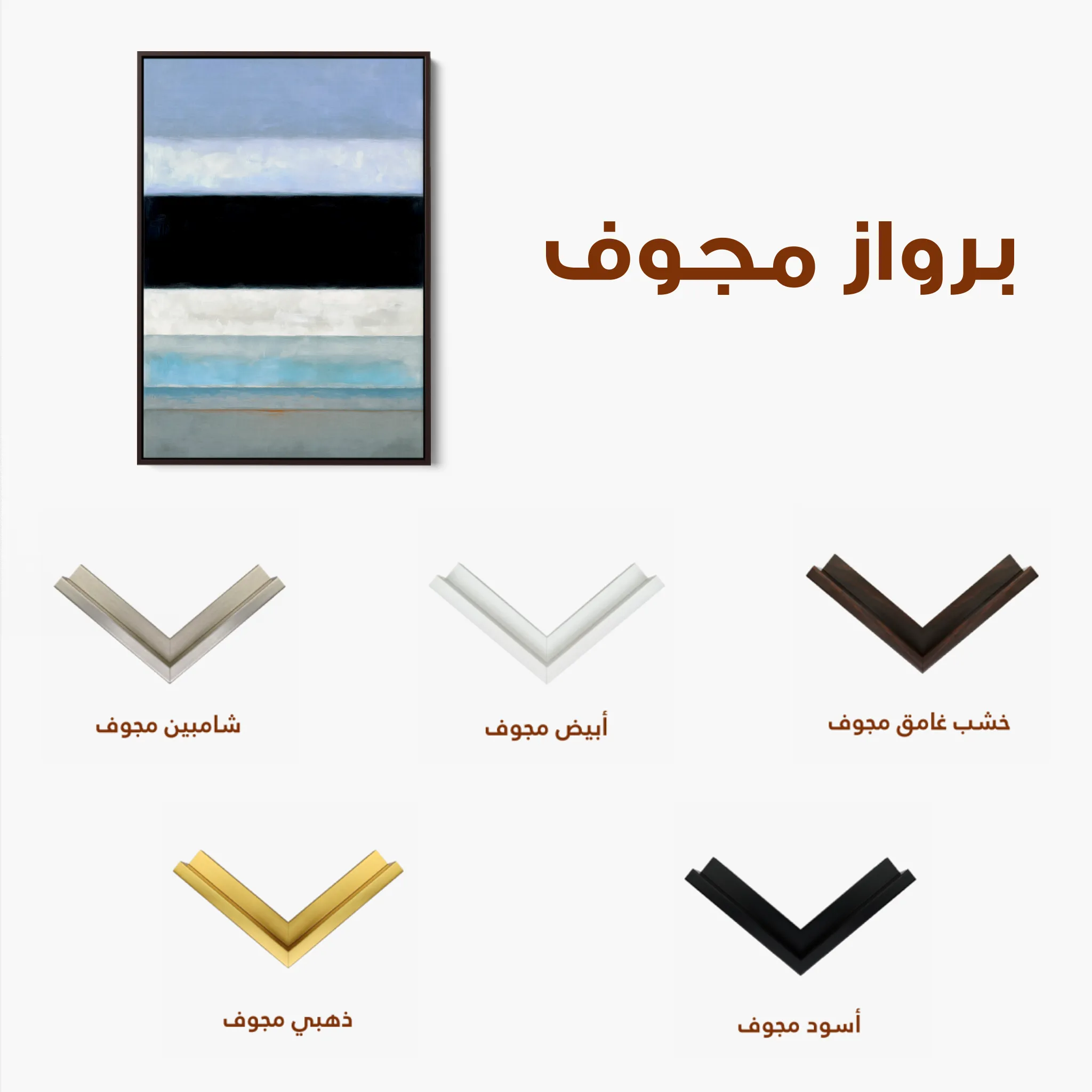 Abstract 2172 Canvas Art 60 x 40 cm / Black