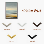 Abstract 2177 Canvas Art 60 x 40 cm / Black