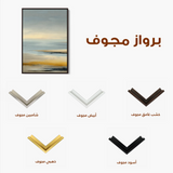 Abstract 2177 Canvas Art 60 x 40 cm / Black