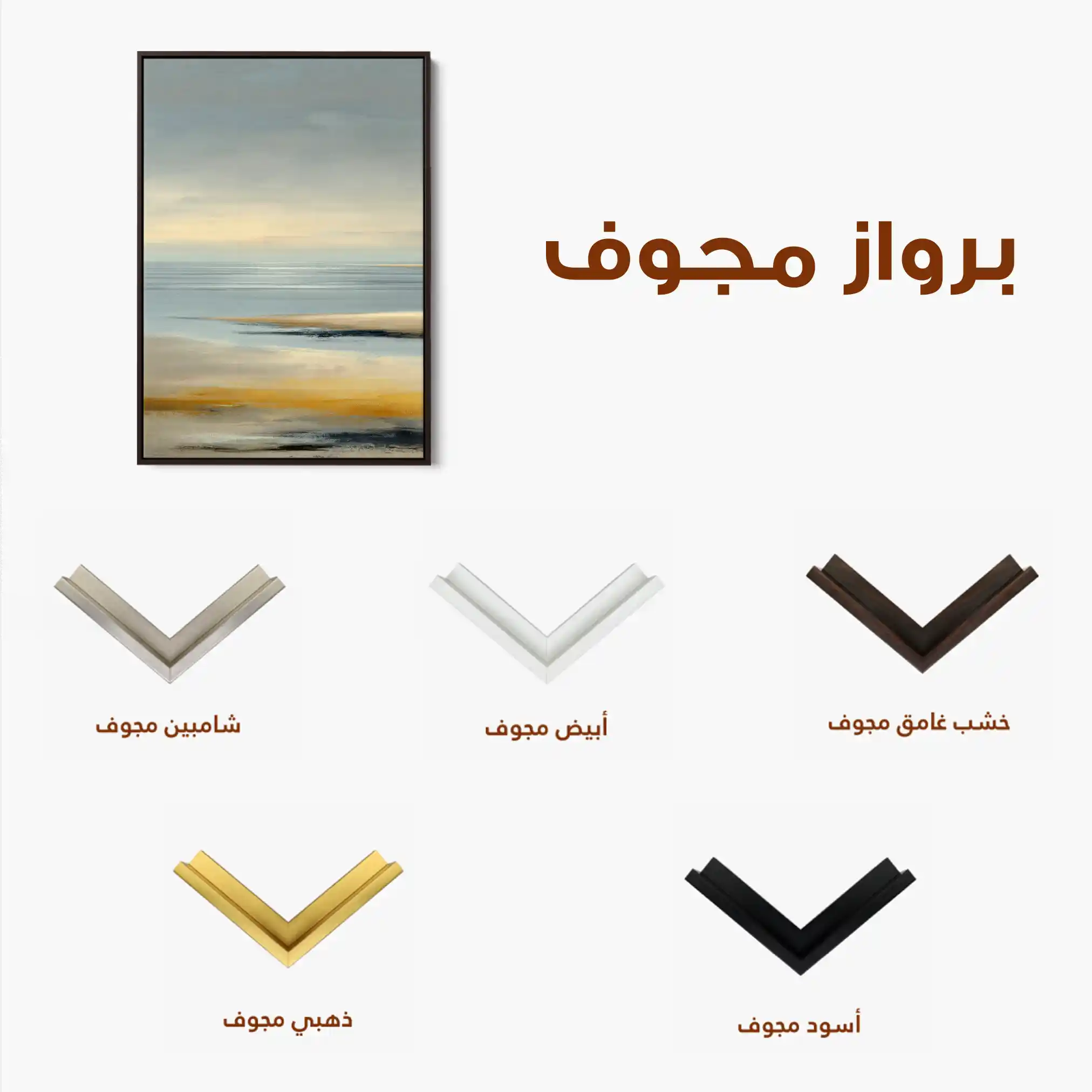 Abstract 2177 Canvas Art 60 x 40 cm / Black