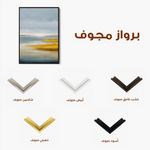Abstract 2178 Canvas Art 60 x 40 cm / Black