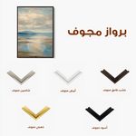 Abstract 2181 Canvas Art 60 x 40 cm / Black