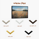 Abstract 2184 Canvas Art 60 x 40 cm / Black