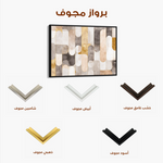Abstract 2191 Canvas Art 60 x 40 cm / Black