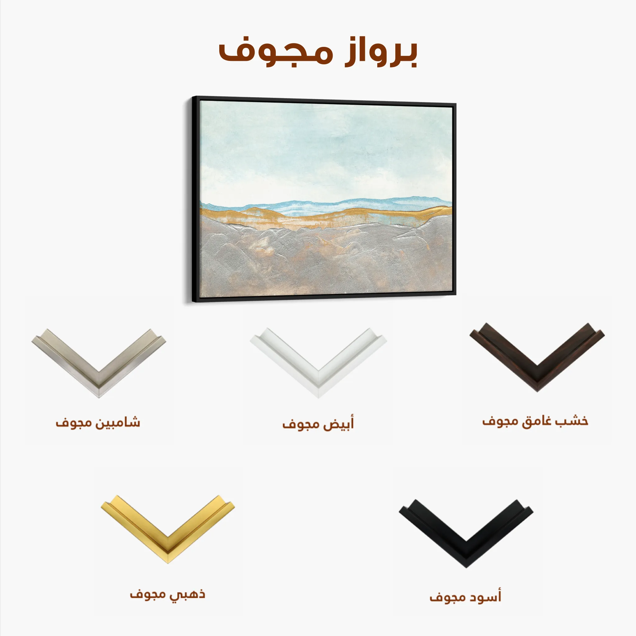 Abstract 220 Canvas Art 60 x 40 cm / Black