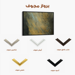 Abstract 221 Canvas Art 60 x 40 cm / Black
