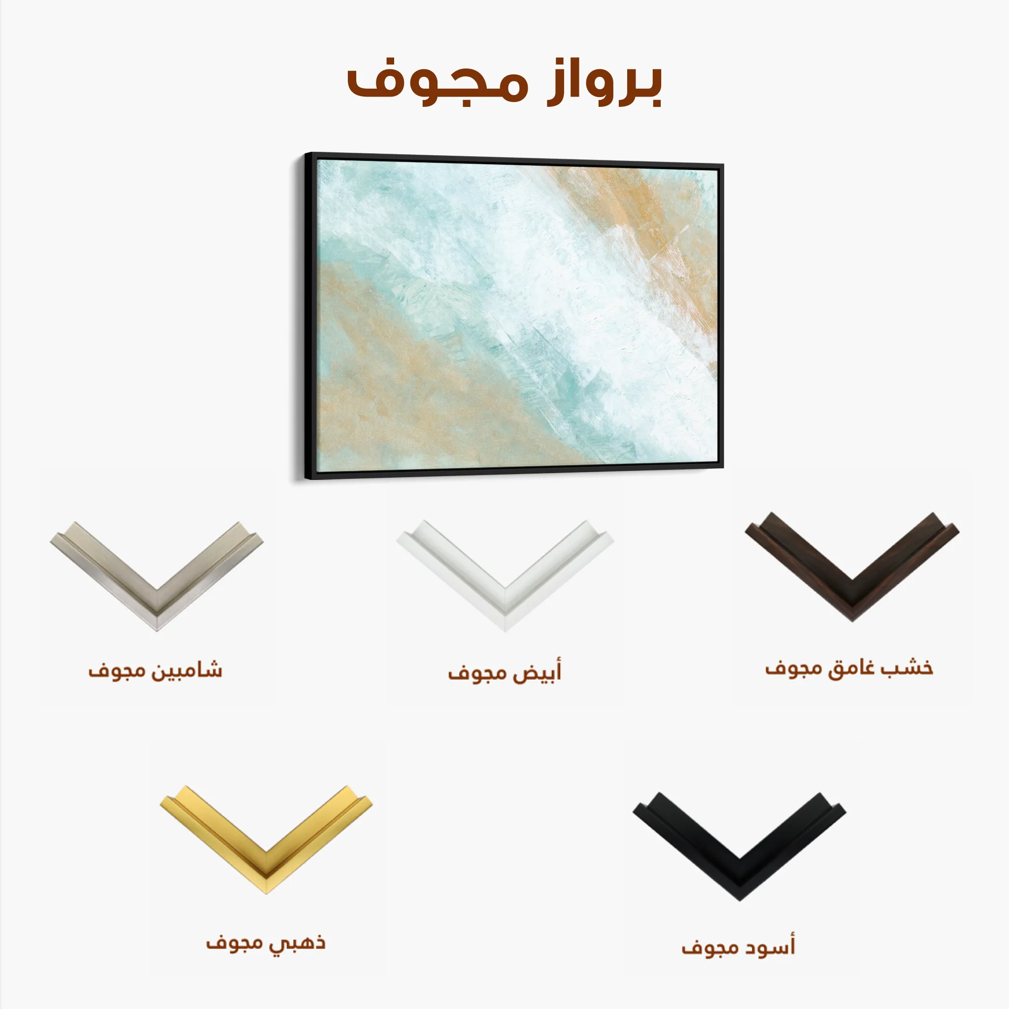 Abstract 222 Canvas Art 60 x 40 cm / Black