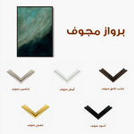 Abstract 223 Canvas Art 60 x 40 cm / Black