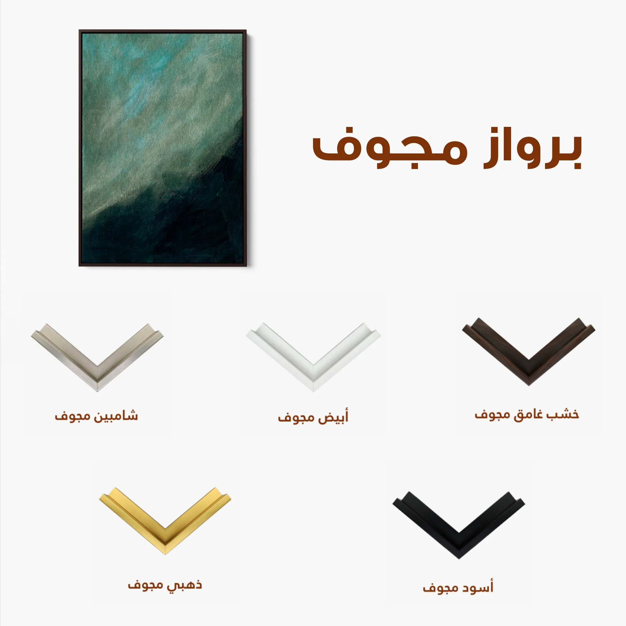 Abstract 223 Canvas Art 60 x 40 cm / Black