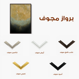Abstract 225 Canvas Art 60 x 40 cm / Black