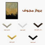 Abstract 226 Canvas Art 60 x 40 cm / Black