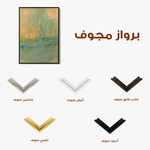 Abstract 227 Canvas Art 60 x 40 cm / Black