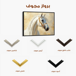 Horses 228 Canvas Art 60 x 40 cm / Black
