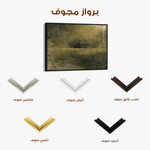 Abstract 231 Canvas Art 60 x 40 cm / Black