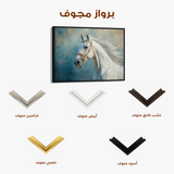 Horses 231 Canvas Art 60 x 40 cm / Black