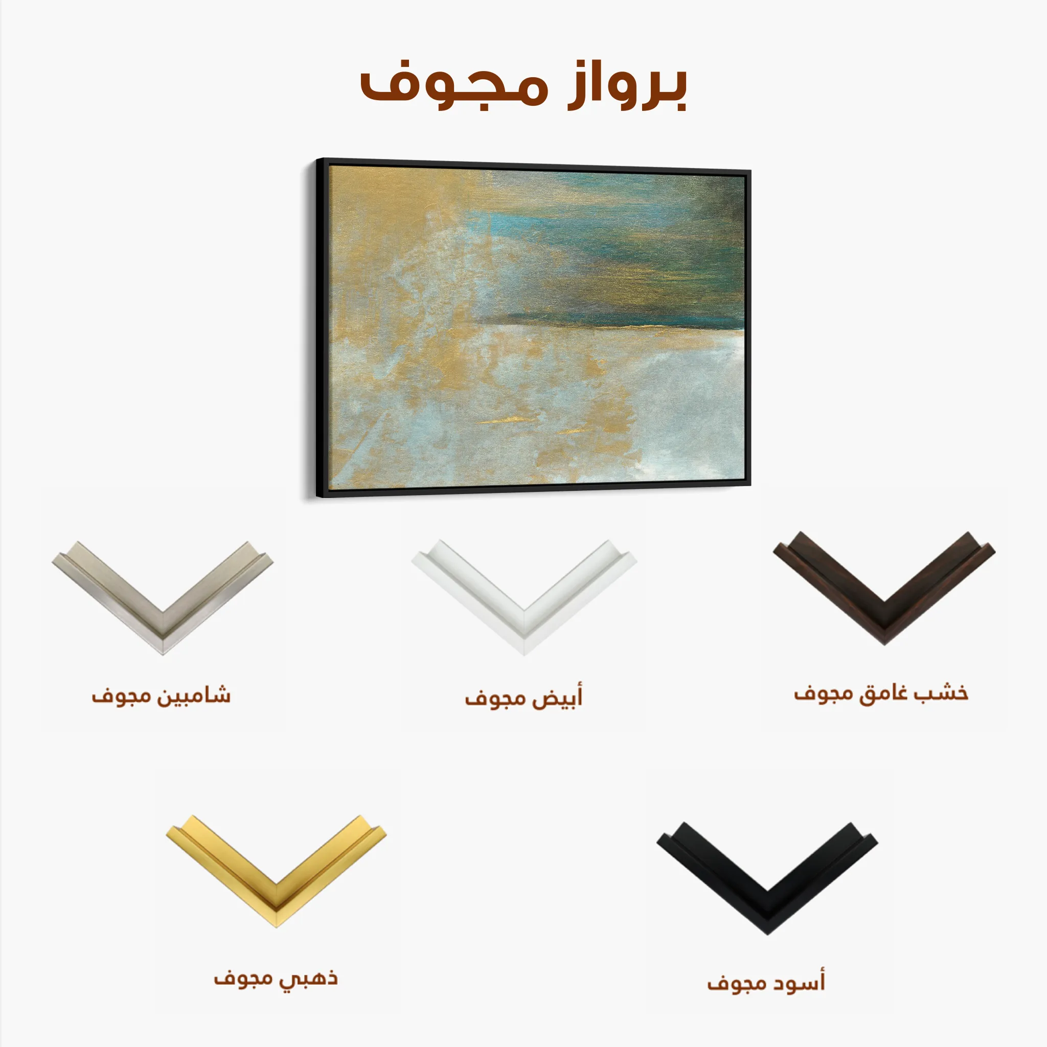 Abstract 232 Canvas Art 60 x 40 cm / Black