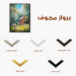 Landscape 233 Canvas Art 60 x 40 cm / Black