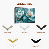 Floral 234 Canvas Art 60 x 40 cm / Black
