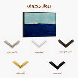 Abstract 235 Canvas Art 60 x 40 cm / Black