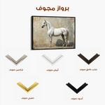Horses 235 Canvas Art 60 x 40 cm / Black