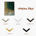 Abstract 236 Canvas Art 60 x 40 cm / Black