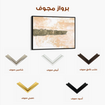 Abstract 237 Canvas Art 60 x 40 cm / Black