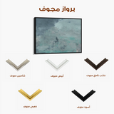 Abstract 238 Canvas Art 60 x 40 cm / Black