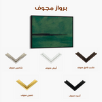 Abstract 240 Canvas Art 60 x 40 cm / Black