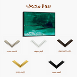 Abstract 241 Canvas Art 60 x 40 cm / Black